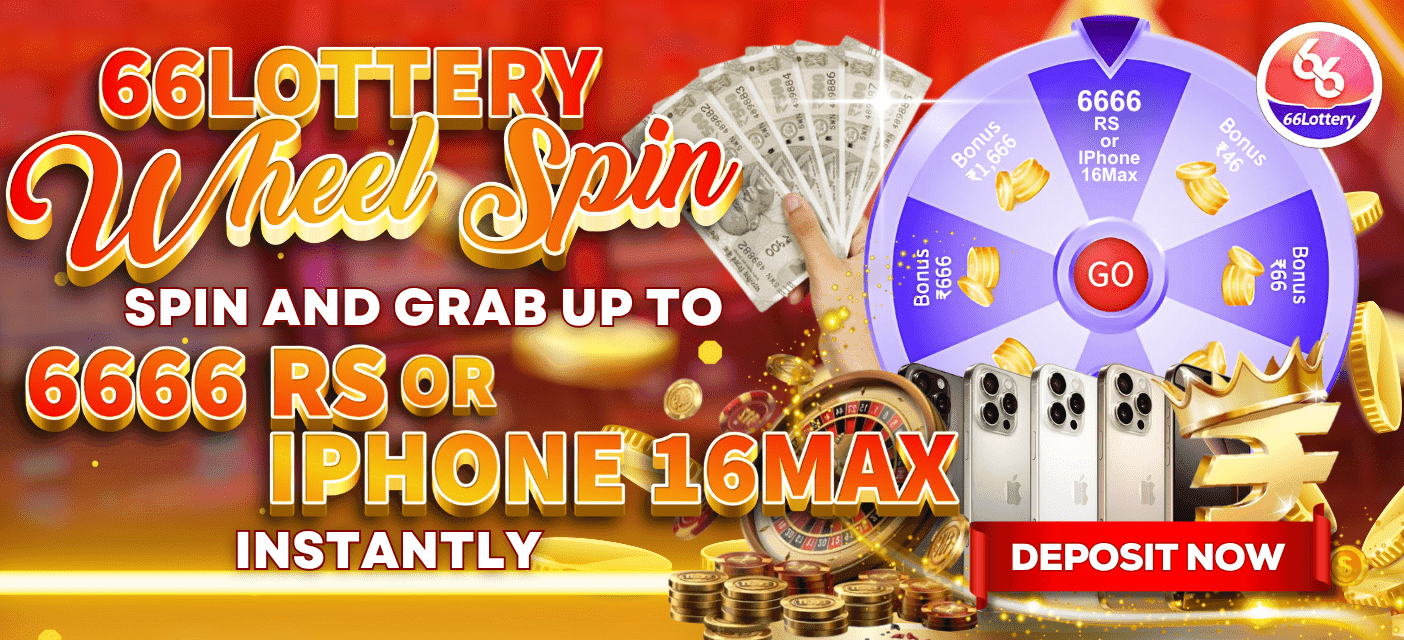 66 Lottery Game Banner